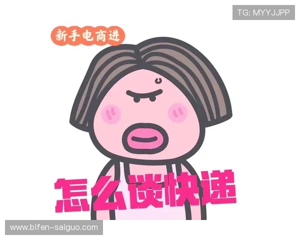 买球站官网首页彩票与数字高频玩法防骗避坑指南