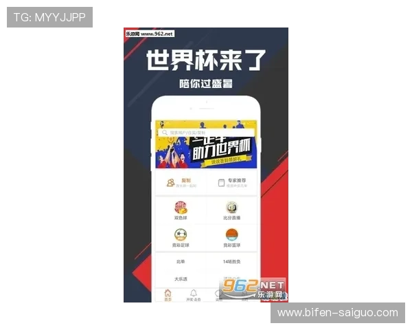 买波胆其他什么意思避坑指南彩票数字高频玩法防骗