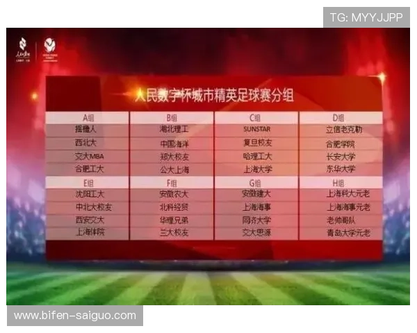买球站投注避坑指南 彩票数字高频玩法防骗攻略