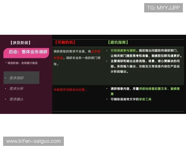 荷甲波胆怎么看避坑指南平台对比防骗推荐